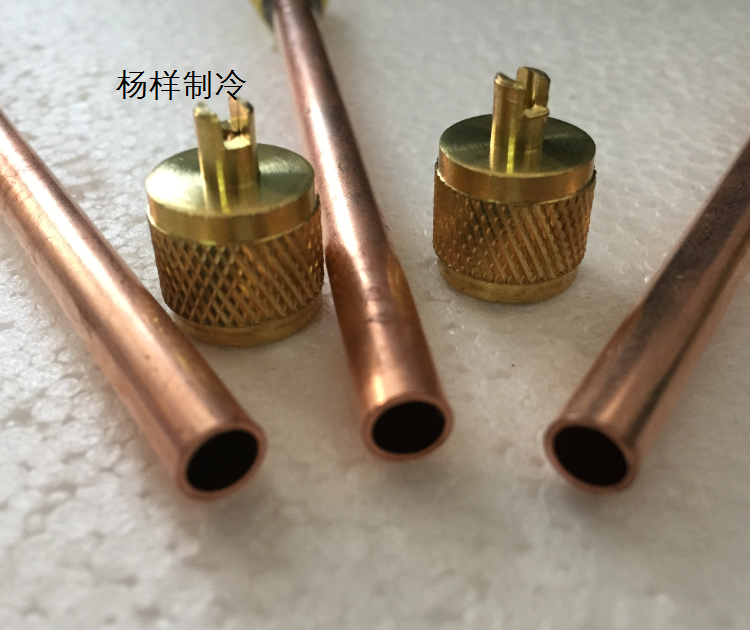 針閥加雪種加氟快接頭 加液閥 加液管空調(diào)配件 冰箱單.