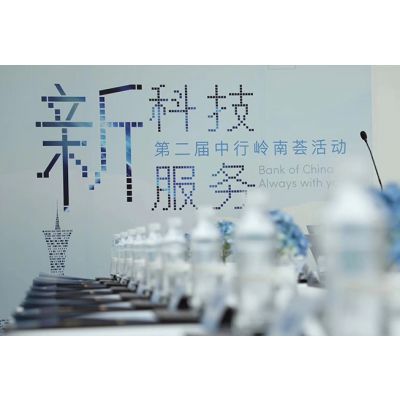 活動策劃-博瀚視創(chuàng)(在線咨詢)-防城港活動