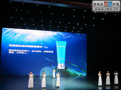 迎接戰略升級 伊貝詩舉行6周年慶