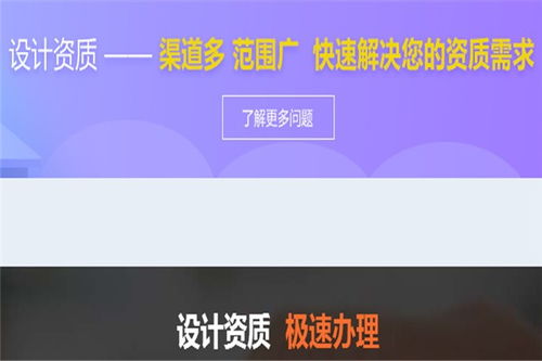 廣州電力送電工程設計乙級資質流程咨詢,資質形勢怎么看