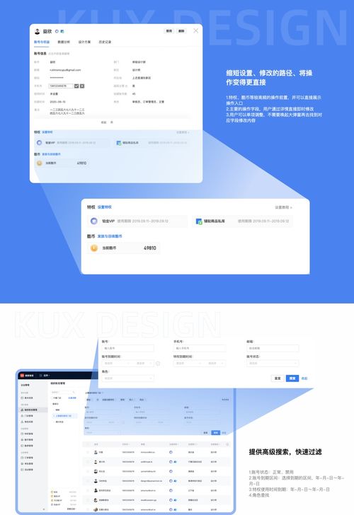 客服咨詢記錄如何驅動產品設計改版