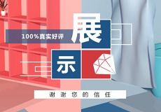 孟蕭裝飾設計怎么樣 設計案例 電話地址 口碑評價