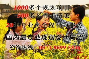 旅游地產(chǎn)營銷策劃 旅游地產(chǎn)營銷策劃服務(wù) 旅游地產(chǎn)營銷策劃咨詢_商務(wù)服務(wù)_世界工廠網(wǎng)中國產(chǎn)品信息庫