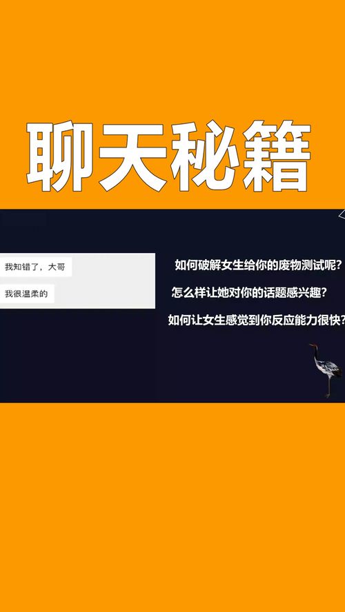 戀愛技巧聊天案例心理咨詢情感脫單設計設計前端開發電商平臺新媒體繪畫創作建筑工程 女生說我很溫柔的怎么回復