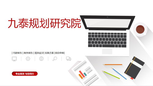 泉州市可以做項目實施方案 田園綜合體 各行業(yè)