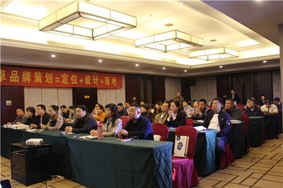 省飯烹?yún)f(xié)會(huì)衡水分會(huì)&智卓酒店管理&恒通集團(tuán)《品牌定位實(shí)踐》專題分享圓滿落幕