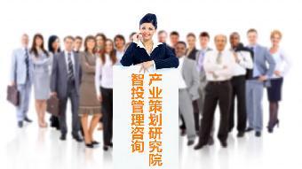 濟(jì)源市新項(xiàng)目出具評(píng)審意見甲級(jí)資質(zhì),智投集團(tuán)有實(shí)力