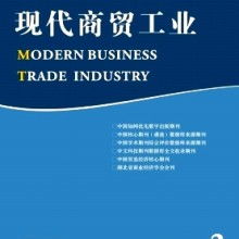 鄭州市中原區(qū)征誠企業(yè)管理咨詢策劃工作室