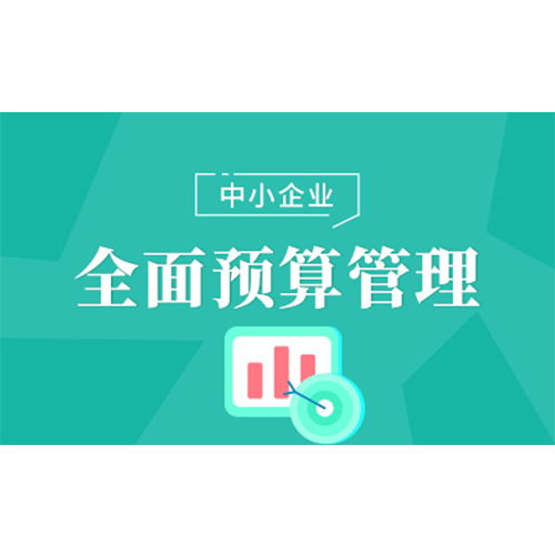 商丘稅務(wù)籌劃咨詢推薦哪家 仁財(cái)智匯