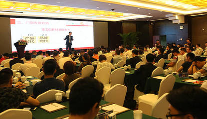 艾臣安全門窗南寧奏響合伙人與&ldquo;安居中國(guó)夢(mèng)&rdquo;強(qiáng)音