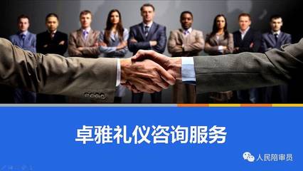 您的憧憬---激勵我們不斷創新 深度參審的核心 履職前培訓