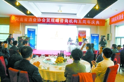 酒業(yè)咨詢策劃機構面臨轉型