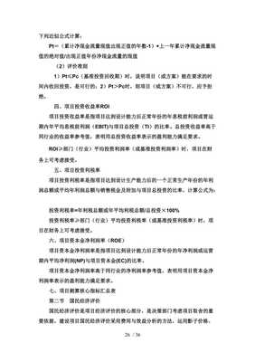 水產(chǎn)品基地建設(shè)及深加工項目可行性研究報告