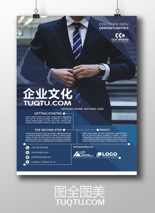 大氣企業(yè)展板設(shè)計(jì) 塑造品牌形象的專(zhuān)業(yè)視覺(jué)解決方案